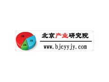 中國充電機(jī)電子商務(wù)行業(yè)發(fā)展分析及投資規(guī)劃研究報(bào)告 供應(yīng)產(chǎn)品 北京華研中商經(jīng)濟(jì)信息中心