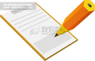 文化用品大全 小學學習必備，紙筆圖片素材AI格式一鍵下載